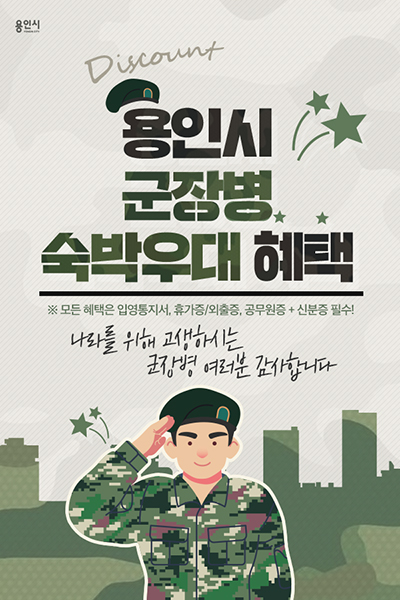 메인 하단 우측 1번째
