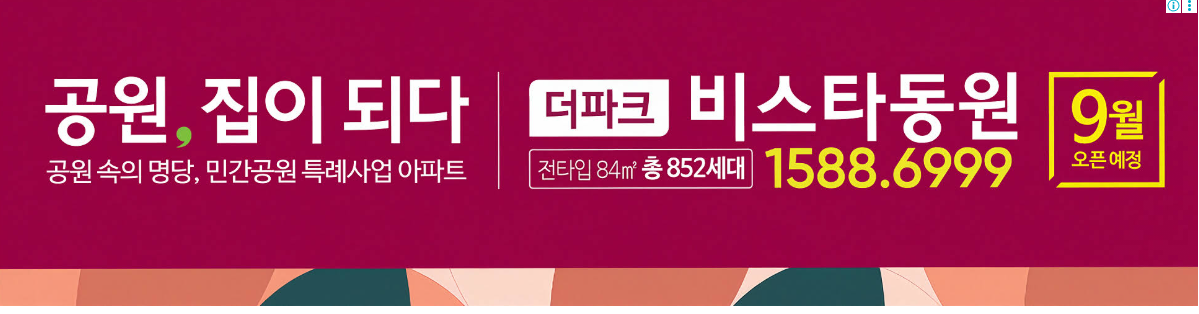 33기 동기회