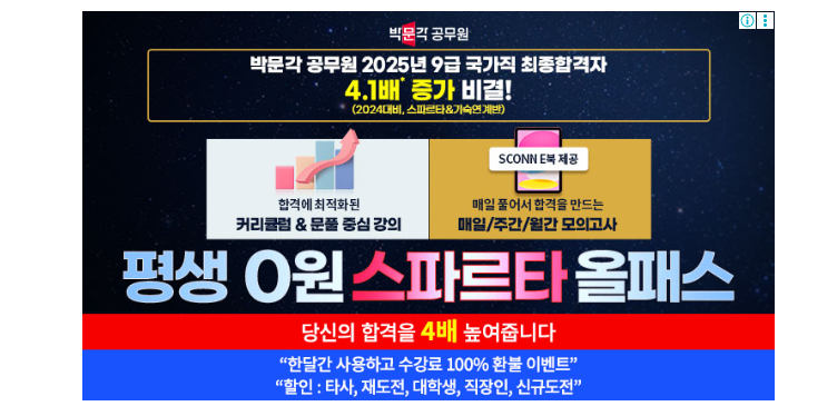 평생 0원